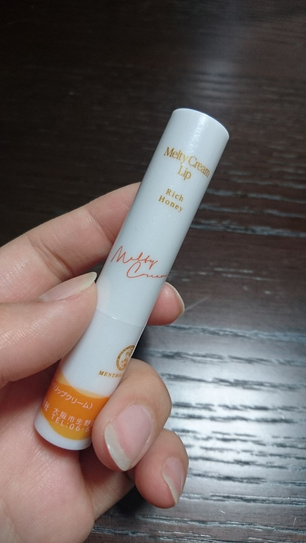 メルティクリームリップ/メンソレータム/リップクリームを使ったクチコミ(1枚目)