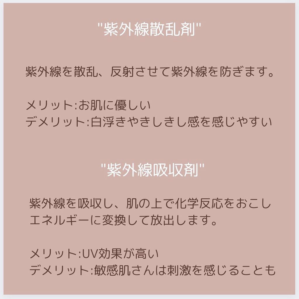 グリーンマイルドアップサンプラス/Dr.G/日焼け止めクリームを使ったクチコミ（3枚目）