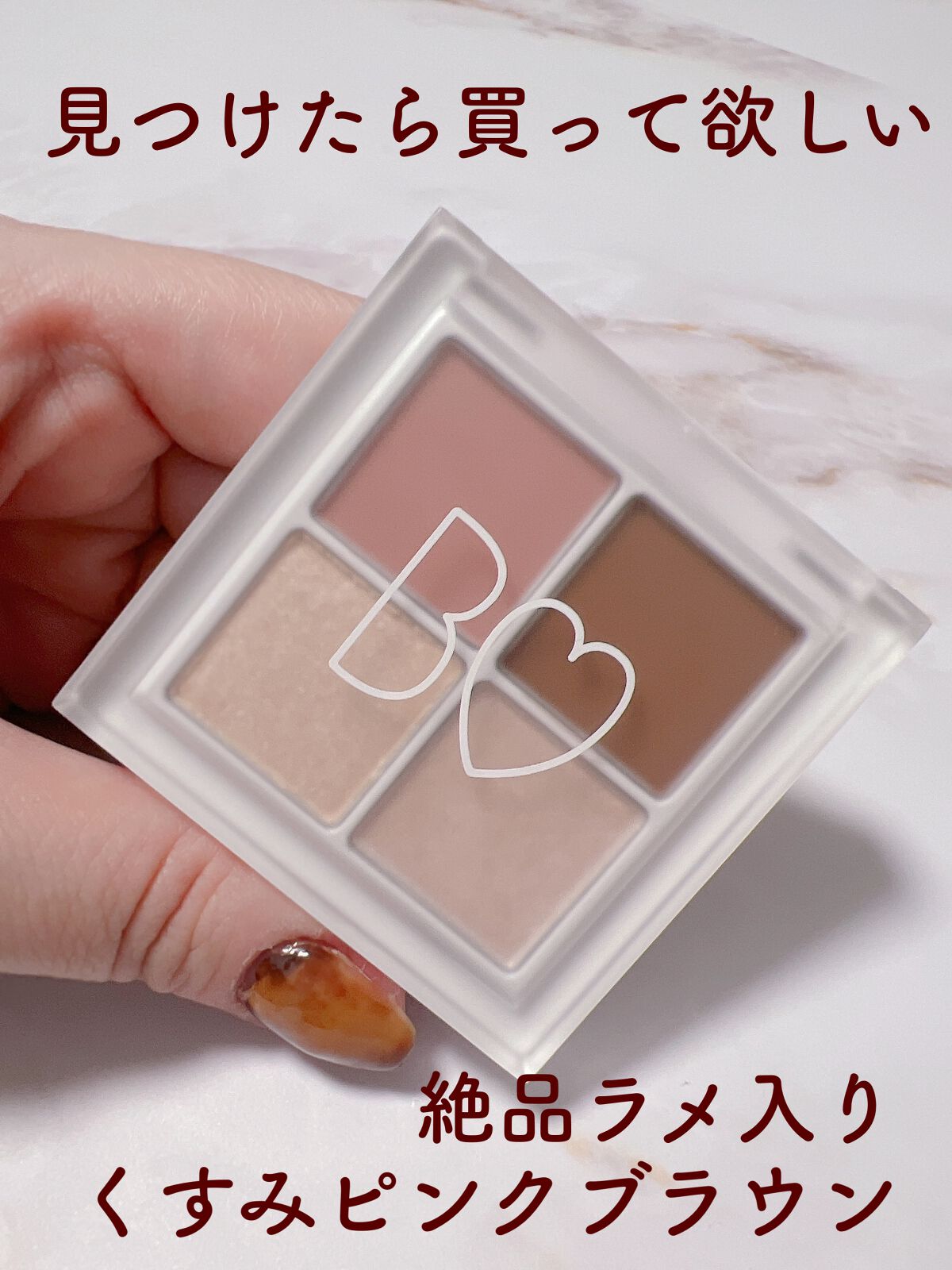 THE アイパレR/b idol/アイシャドウパレットを使ったクチコミ（1枚目）