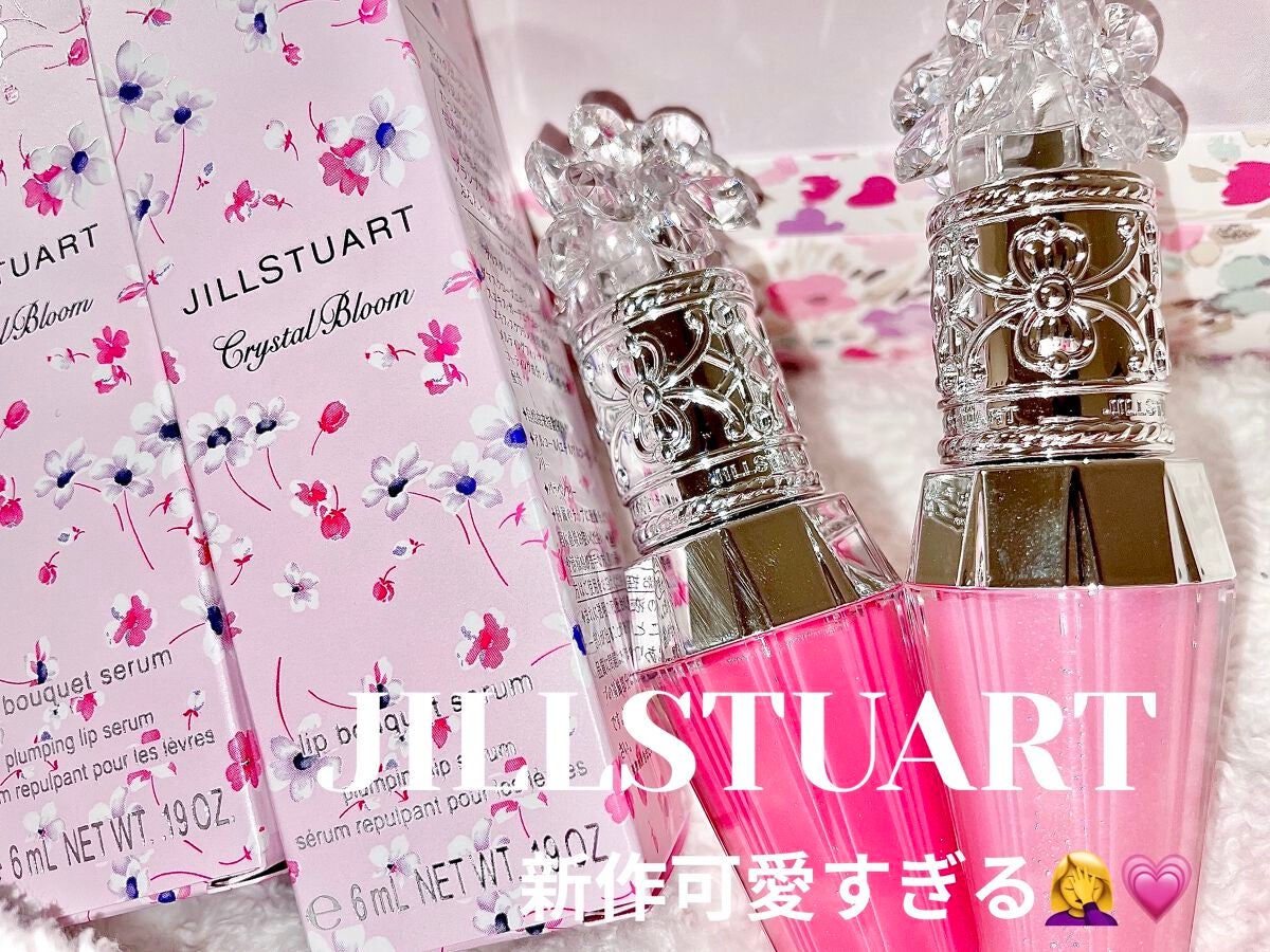 ジルスチュアート クリスタルブルーム リップブーケ セラム/JILL STUART/リッププランパーを使ったクチコミ(1枚目)