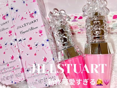 ジルスチュアート　クリスタルブルーム　リップブーケ セラム/JILL STUART/リップケア・リップクリームを使ったクチコミ（1枚目）