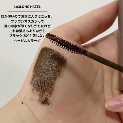 ハンオールフィックスマスカラ/rom&nd/マスカラを使ったクチコミ(3枚目)