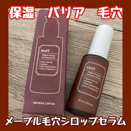 メープルエナジーインフュージングセラム/Klairs/美容液を使ったクチコミ(1枚目)