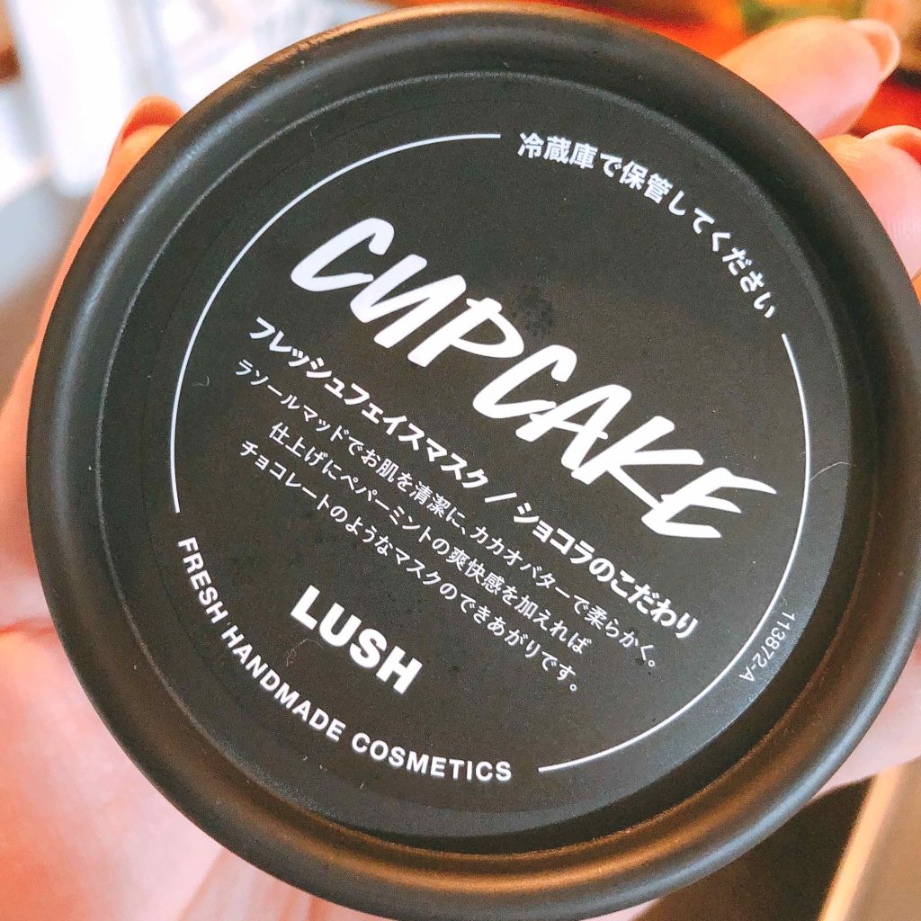 ショコラのこだわり/ラッシュ/洗い流すパック・マスクを使ったクチコミ（1枚目）