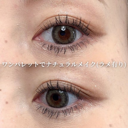 フィー モアムードアイパレット/fwee/アイシャドウパレットを使ったクチコミ(8枚目)