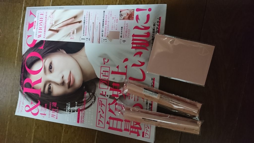 &ROSY 2019年4月号/&ROSY/雑誌を使ったクチコミ（1枚目）