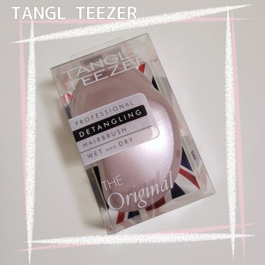 ☆TANGLE TEEZER　ザ・オリジナル ノーマル☆

シャンパンロゼ

有名なブラシをやっと購入しました！
最初に流行ったのはもう10年前とかですよね？？

良いと言われている理由がやっとわかりました(笑)
確かに軽い力で髪をとかせます。
毛玉かってくらいひどく絡まっていると、流石にスルッとはいきませんが、何度かゆっくりブラッシングすると綺麗にとかせました💮

柄がないのが慣れないなと感じていましたが、持ちにくいわけではないので大丈夫でした。

もっと早く買っておけばよかったです！

#TANGLETEEZER　#ヘアブラシ
の画像 その0