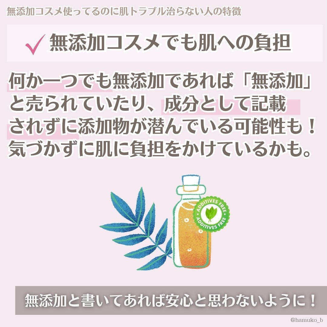 岡田石けん/無添加工房OKADA/洗顔石鹸を使ったクチコミ(5枚目)