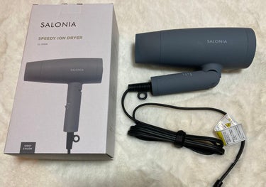 スピーディーイオンドライヤー グレー(WEB限定)/SALONIA/ドライヤーを使ったクチコミ（1枚目）