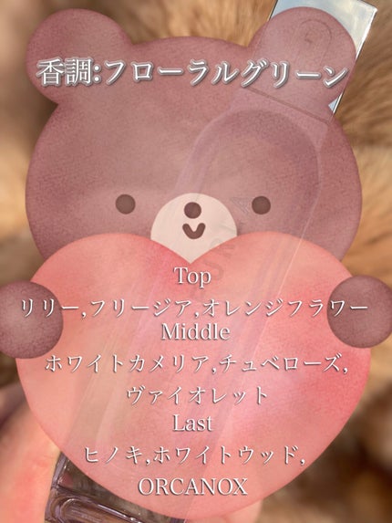 マグニフィカ オードパルファム/フルラ/香水(レディース)を使ったクチコミ(3枚目)