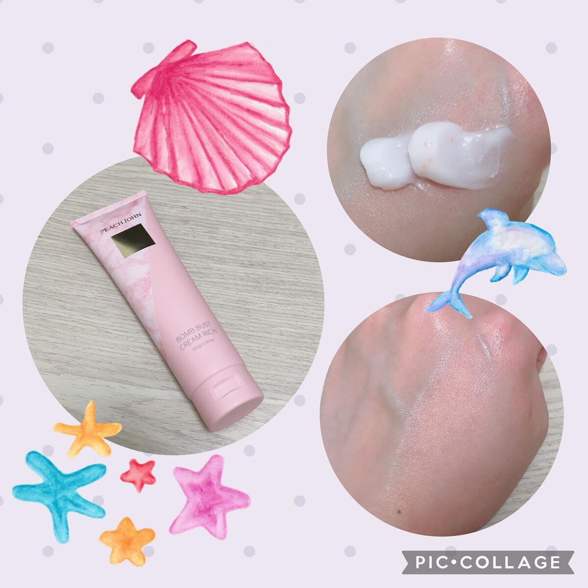 ボムバストクリーム　リッチ/PEACH JOHN/バストケア・ヒップケアを使ったクチコミ（1枚目）