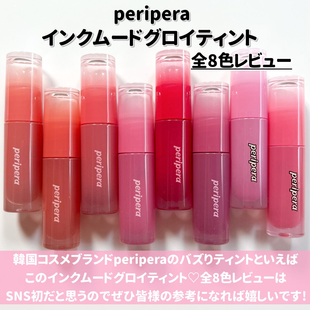 インク ムード グロイ ティント/PERIPERA/リップティントを使ったクチコミ(2枚目)