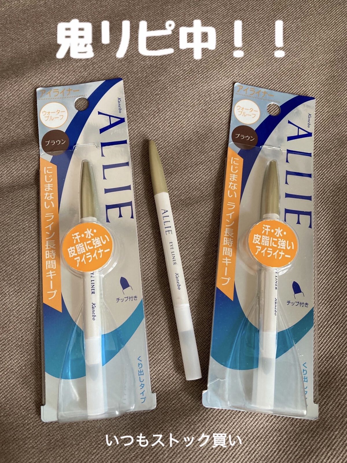 ウォータープルーフ アイブロウN/アリィー/アイブロウペンシルを使ったクチコミ（1枚目）