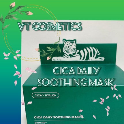 CICA デイリースージングマスク/VT/シートマスク・パックを使ったクチコミ(1枚目)