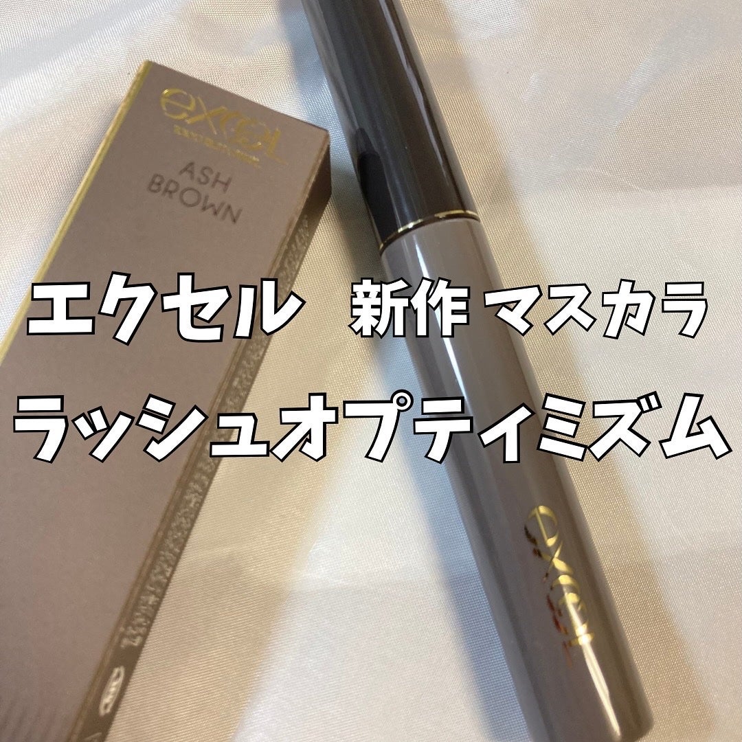 ラッシュオプティミズム/excel/マスカラを使ったクチコミ(1枚目)