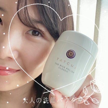 ライス ポリッシュ クラッシック/タッチャ/洗顔パウダーを使ったクチコミ(6枚目)