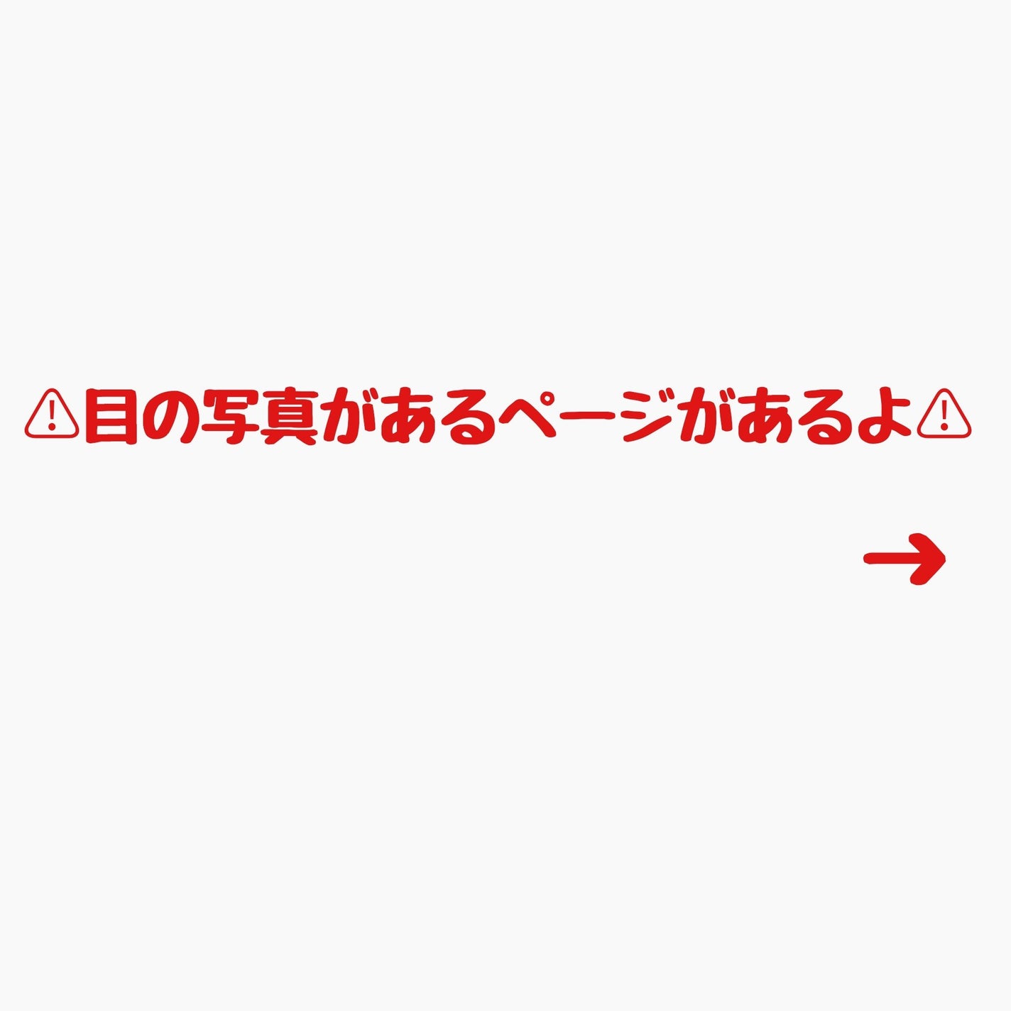 ドラマティックアイカラー (パウダー)/(クリーム)/マキアージュ/アイシャドウパレットを使ったクチコミ(8枚目)