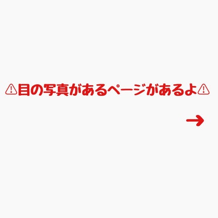 ドラマティックアイカラー (パウダー)/(クリーム)/マキアージュ/アイシャドウパレットを使ったクチコミ(8枚目)