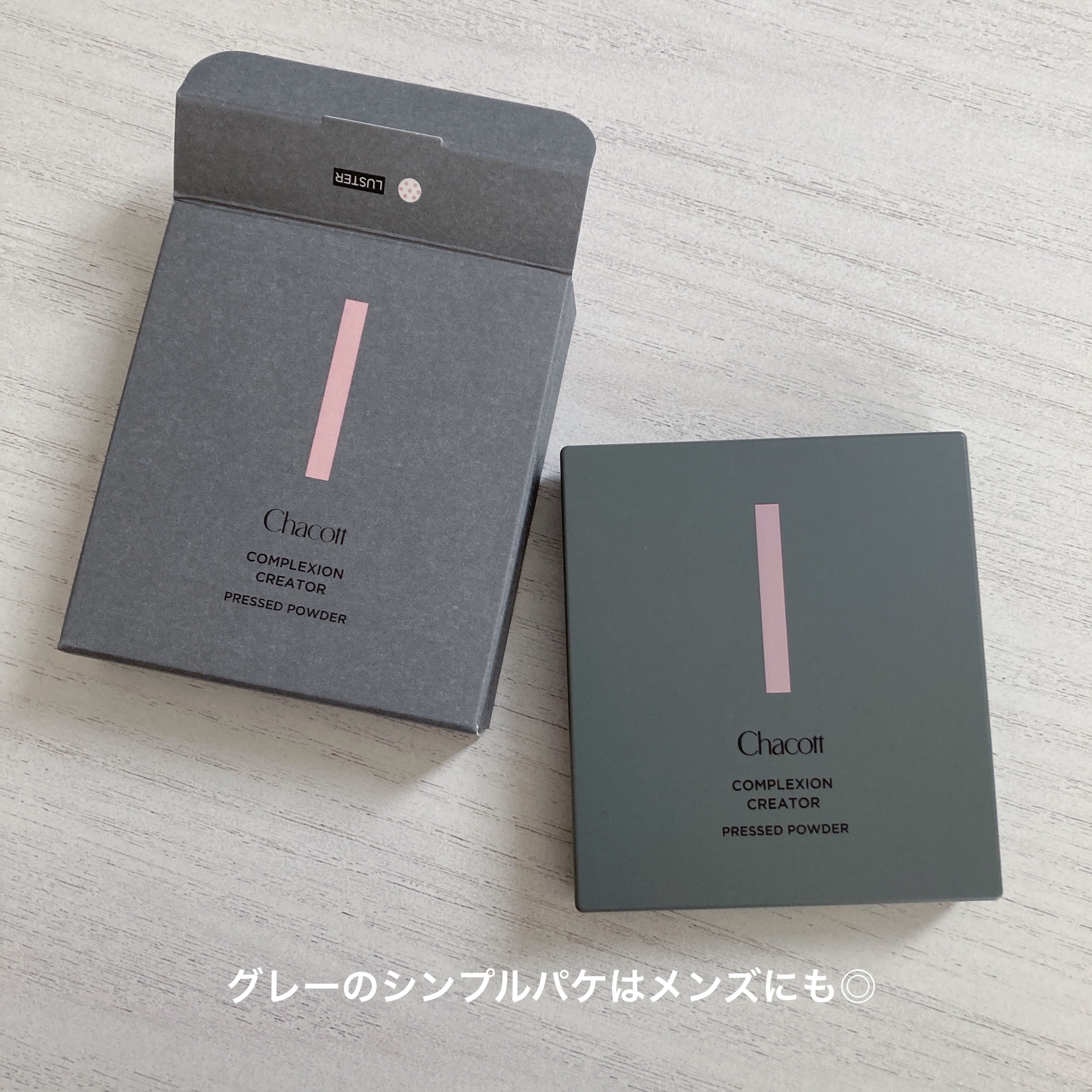 コンプレクションクリエイター/チャコット・コスメティクス/プレストパウダーを使ったクチコミ（2枚目）