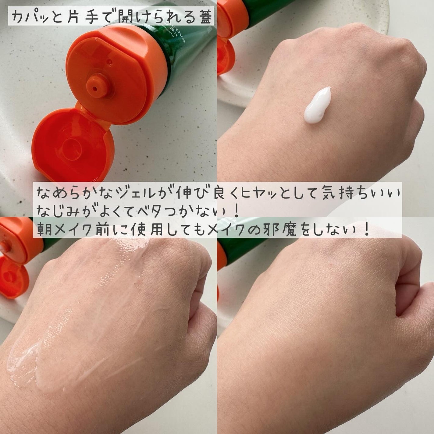 kana♡フォロバ100 on LIPS 「.@meditherapy.jpのモニター企画に当選して、..」(9枚目)