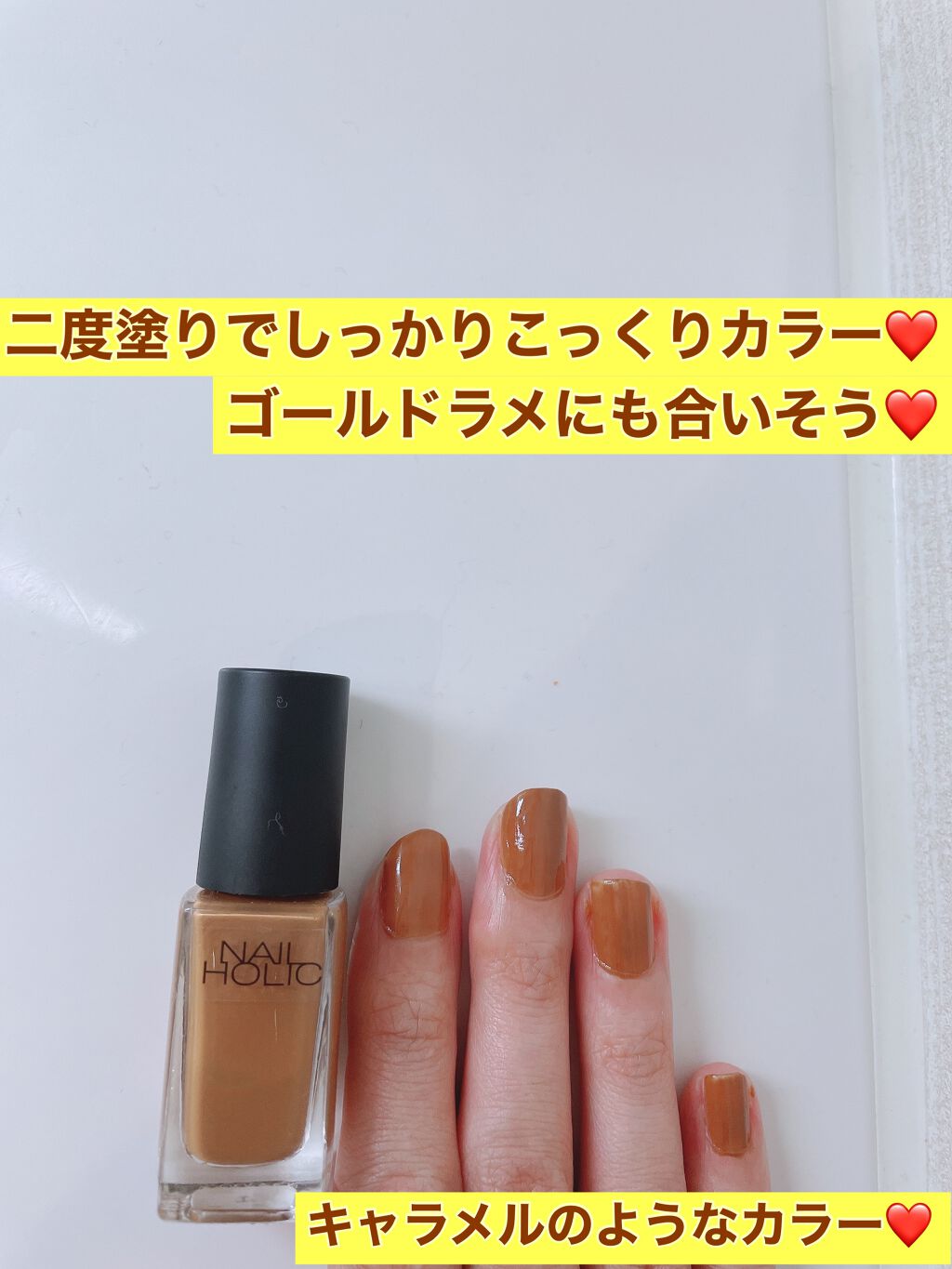 ネイルホリック Relaxing color/ネイルホリック/マニキュアを使ったクチコミ(2枚目)