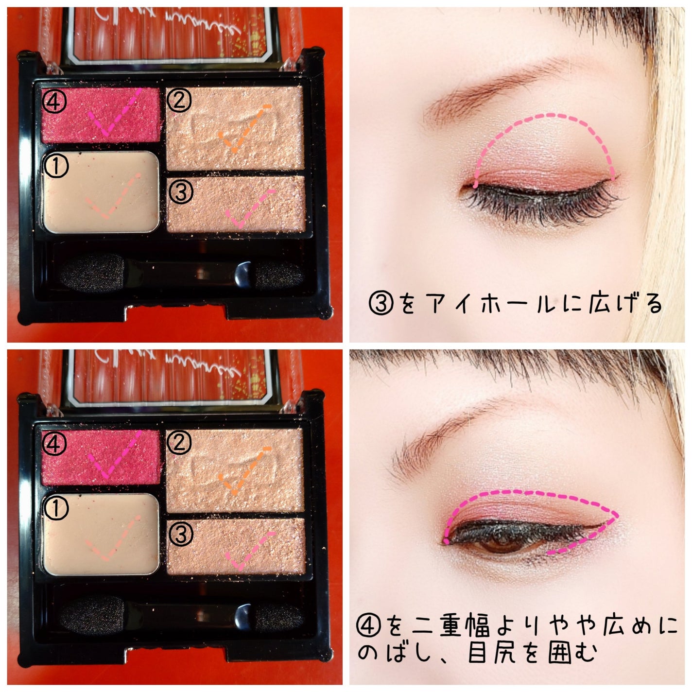 シアーニュアンスシャドウ/スウィーツ スウィーツ/アイシャドウパレットを使ったクチコミ(3枚目)