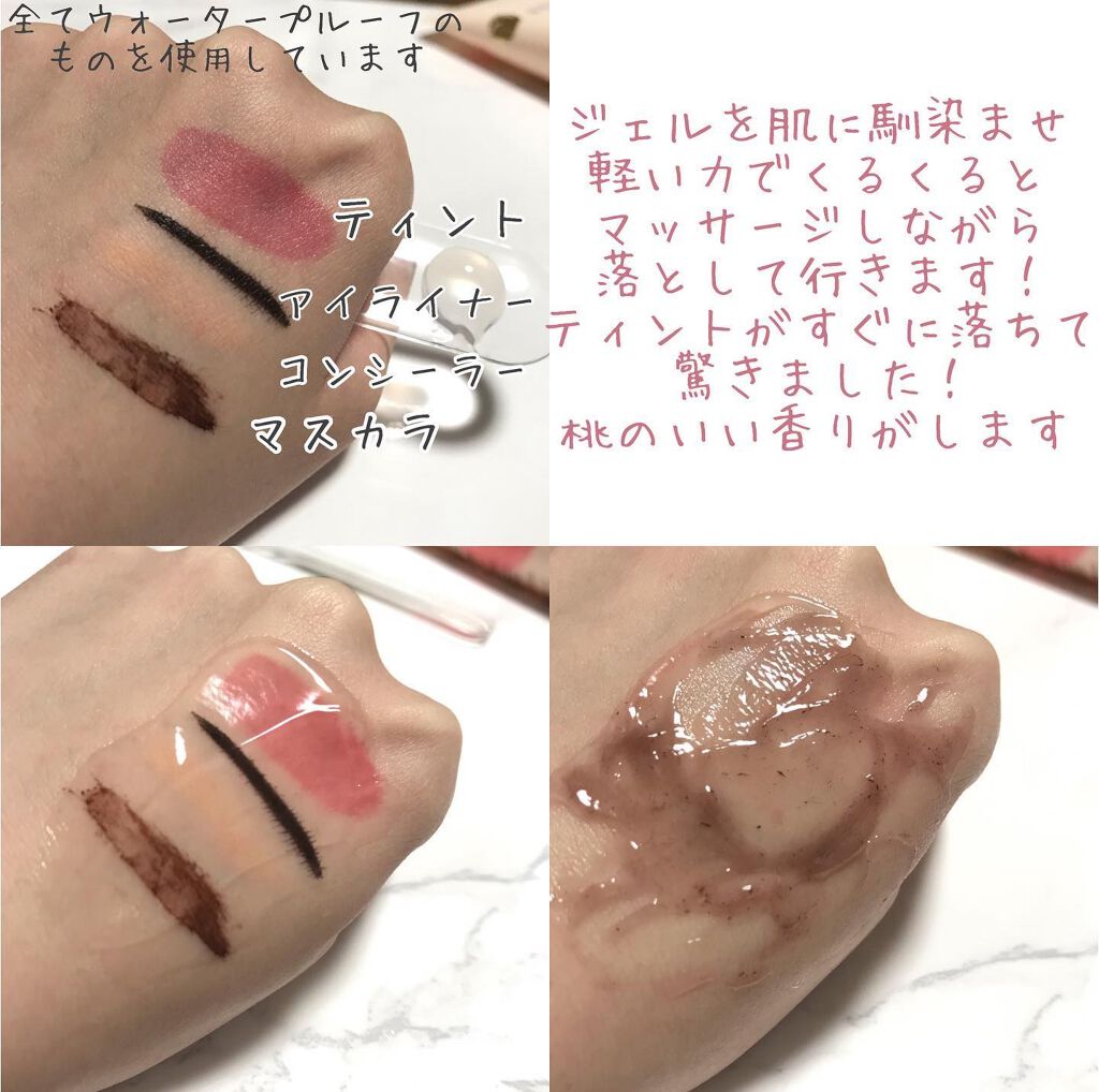 ピーチ モイスト アミノ フェイシャル クレンザー/セセキラ /洗顔フォームを使ったクチコミ(5枚目)