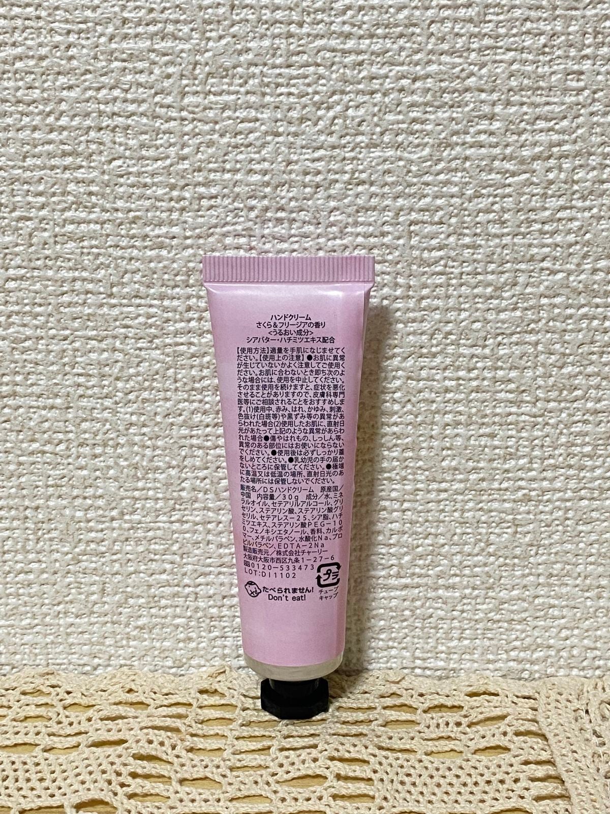 コスメ好きのくま🐻 on LIPS 「ハンドクリームさくら&フリージアの香り・何年か前に購入したもの..」(2枚目)