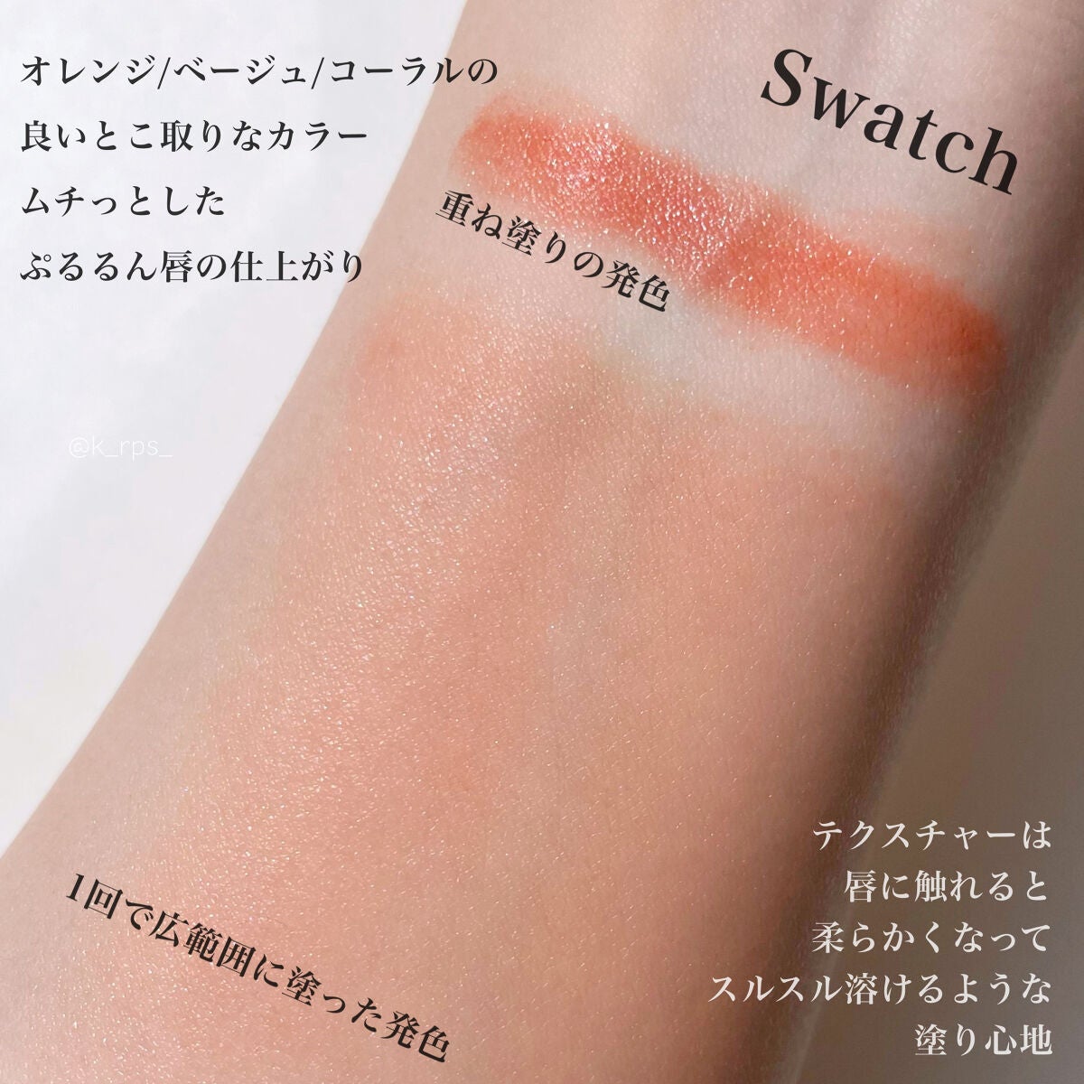 ムードグロウリップスティック/dasique/口紅を使ったクチコミ(3枚目)