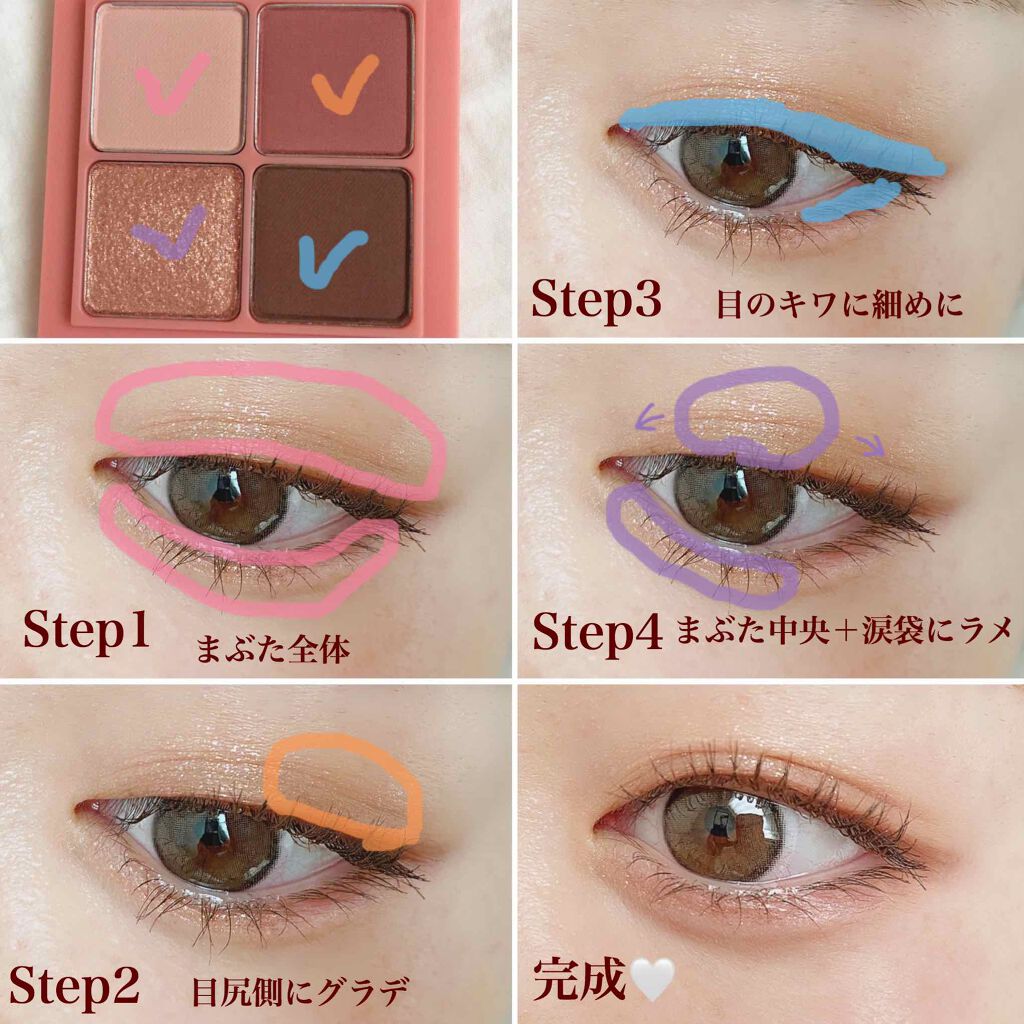 ベターザンアイズ ミュージックシリーズ/rom&nd/アイシャドウパレットを使ったクチコミ（2枚目）