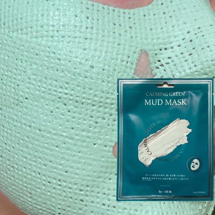 トーンアップホワイト マッドマスク/by : OUR/シートマスク・パックを使ったクチコミ(5枚目)