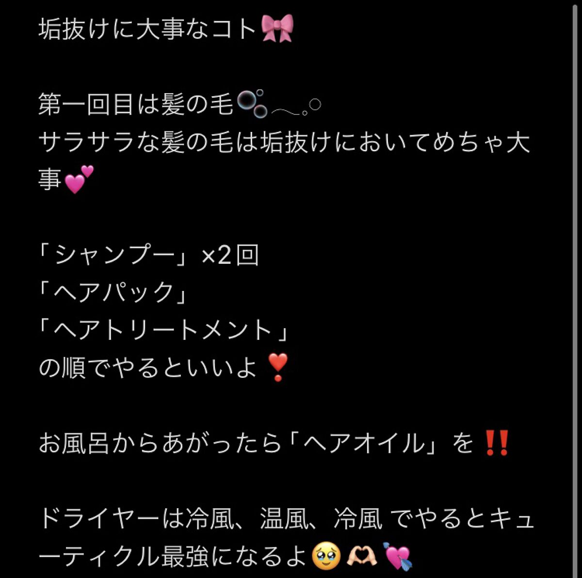 和草保湿オイルバーム/いち髪/ヘアバームを使ったクチコミ（1枚目）