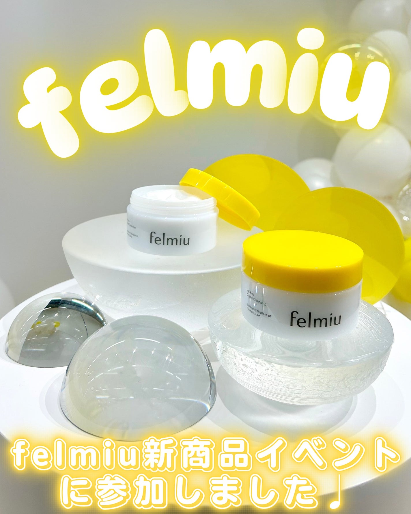 ハッコウクリームクレンジング キンモクセイの香り/felmiu/クレンジングクリームを使ったクチコミ(1枚目)