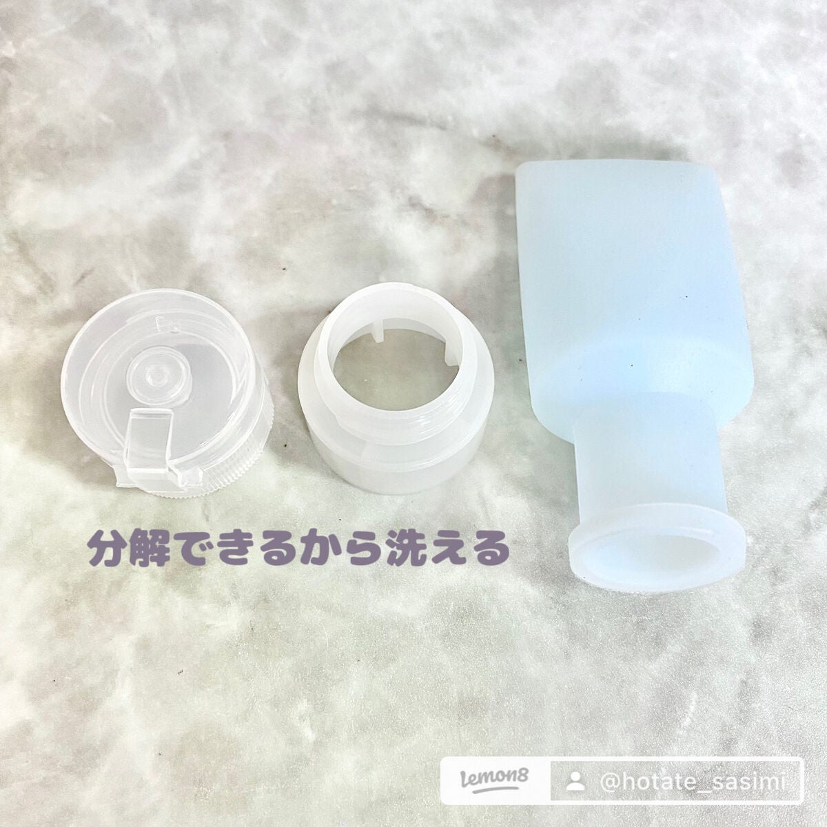 シリコンチューブ/セリア/その他を使ったクチコミ(6枚目)