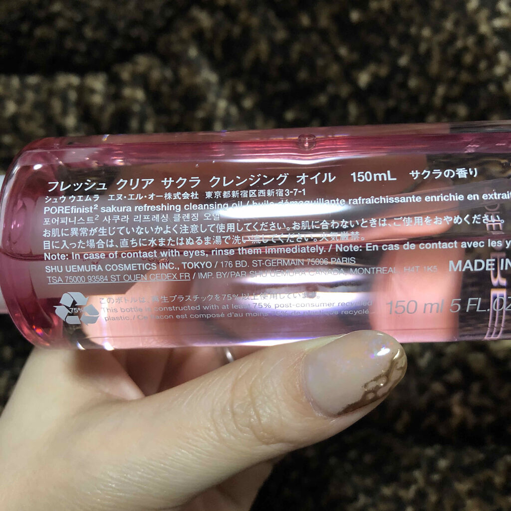 フレッシュ クリア サクラ クレンジング オイル/shu uemura/オイルクレンジングを使ったクチコミ（2枚目）