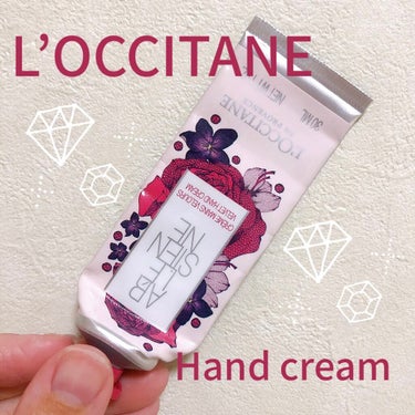 リボンアルル ハンドクリーム /L'OCCITANE/ハンドクリームを使ったクチコミ（1枚目）