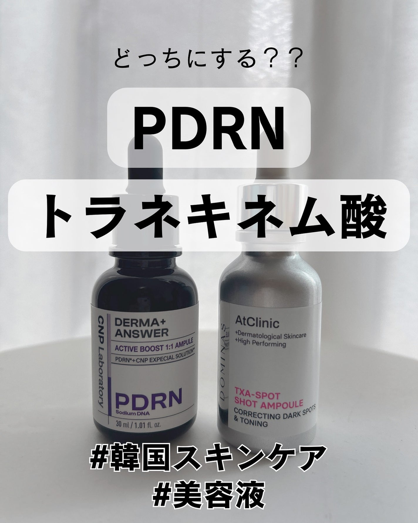 DMT インテンシブフェイシャルクリーム/PHYSIOGEL/フェイスクリームを使ったクチコミ(1枚目)