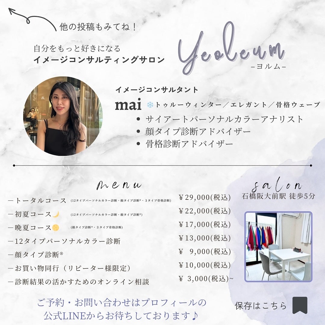 yeoleumchan on LIPS 「かなり軽めの発色なのでリップなどで深みを出すのがおすすめです!..」(3枚目)