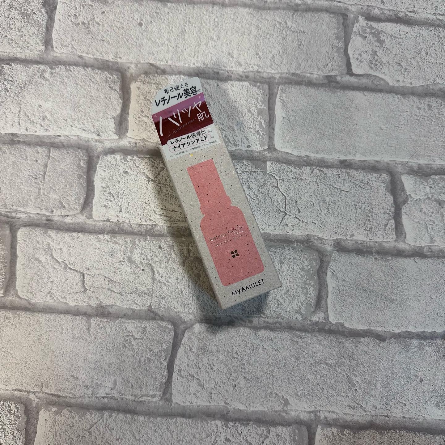 リッチグロウセラム/My AMULET/美容液を使ったクチコミ（3枚目）