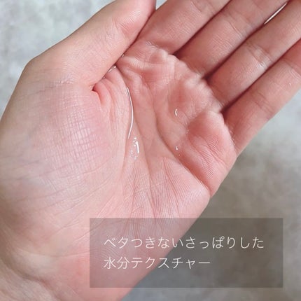 アミノ酸アンプル/dixionist/美容液を使ったクチコミ(3枚目)