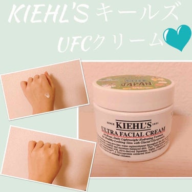 クリーム UFC/Kiehl's/フェイスクリームを使ったクチコミ（1枚目）