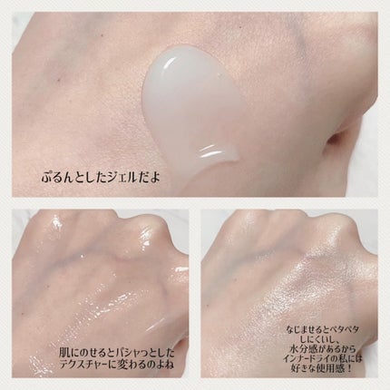 パーフェクトワン パーフェクトワン 薬用リンクルストレッチジェルのクチコミ「
\つい頼っちゃうオールインワン/
パシャっと変化するテクスチャーが
使いやすくて好き!
.....」(3枚目)