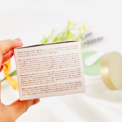 シカプロテクト クレンジングバーム/sitrana/クレンジングバームを使ったクチコミ(5枚目)