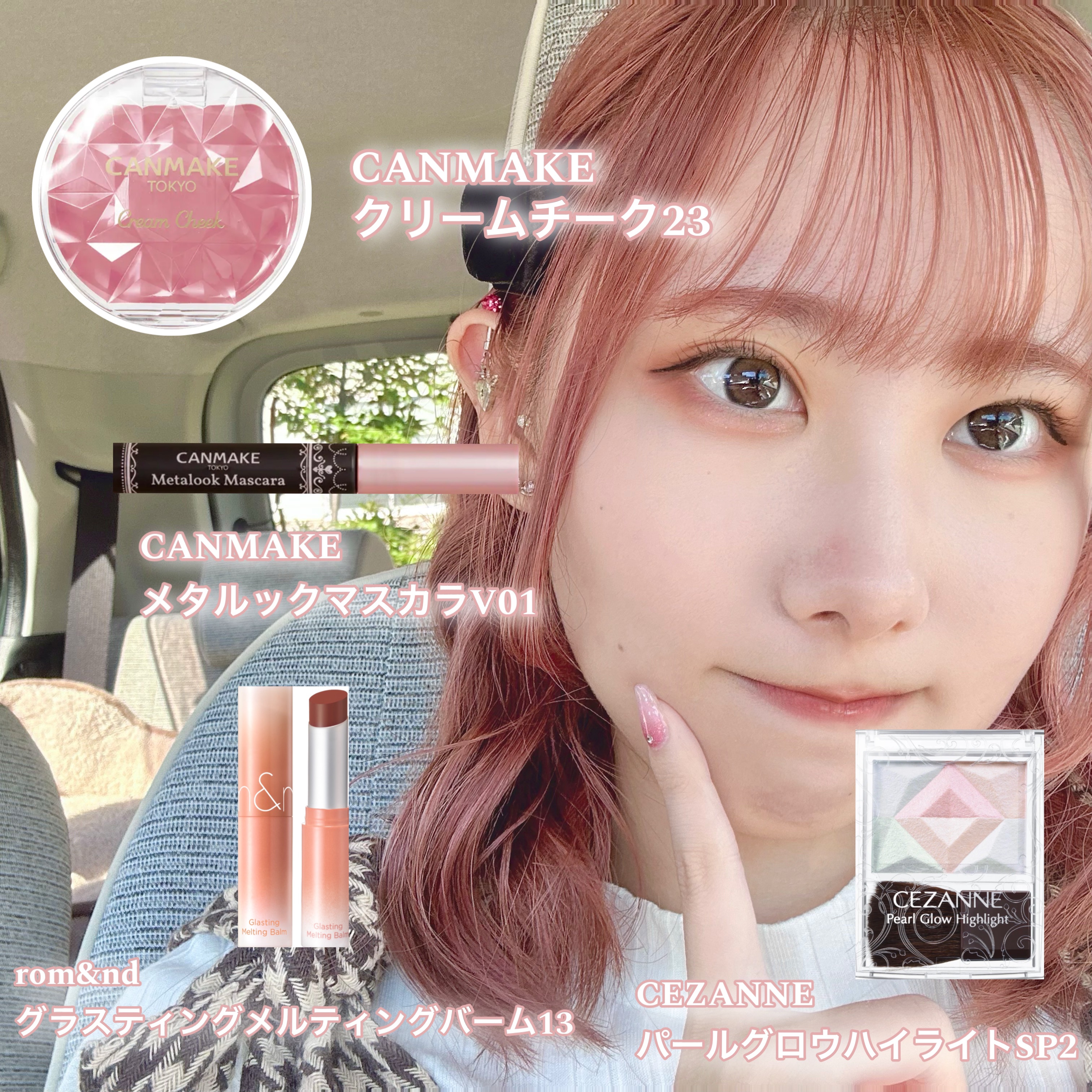 クリームチーク/キャンメイク/ジェル・クリームチークを使ったクチコミ（3枚目）