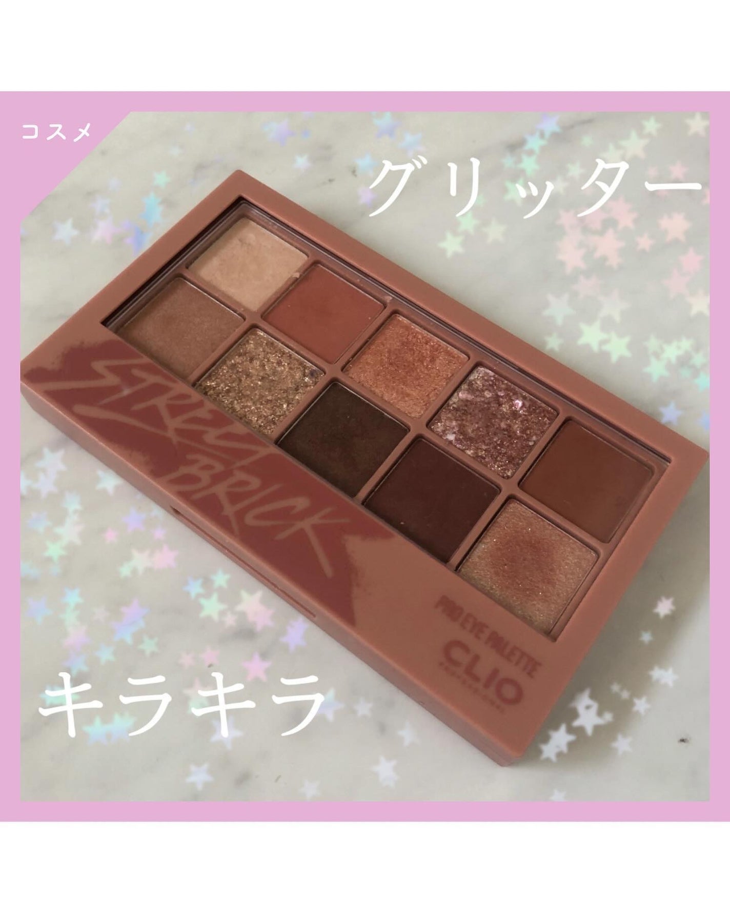 プロ アイ パレット/CLIO/アイシャドウパレットを使ったクチコミ(1枚目)