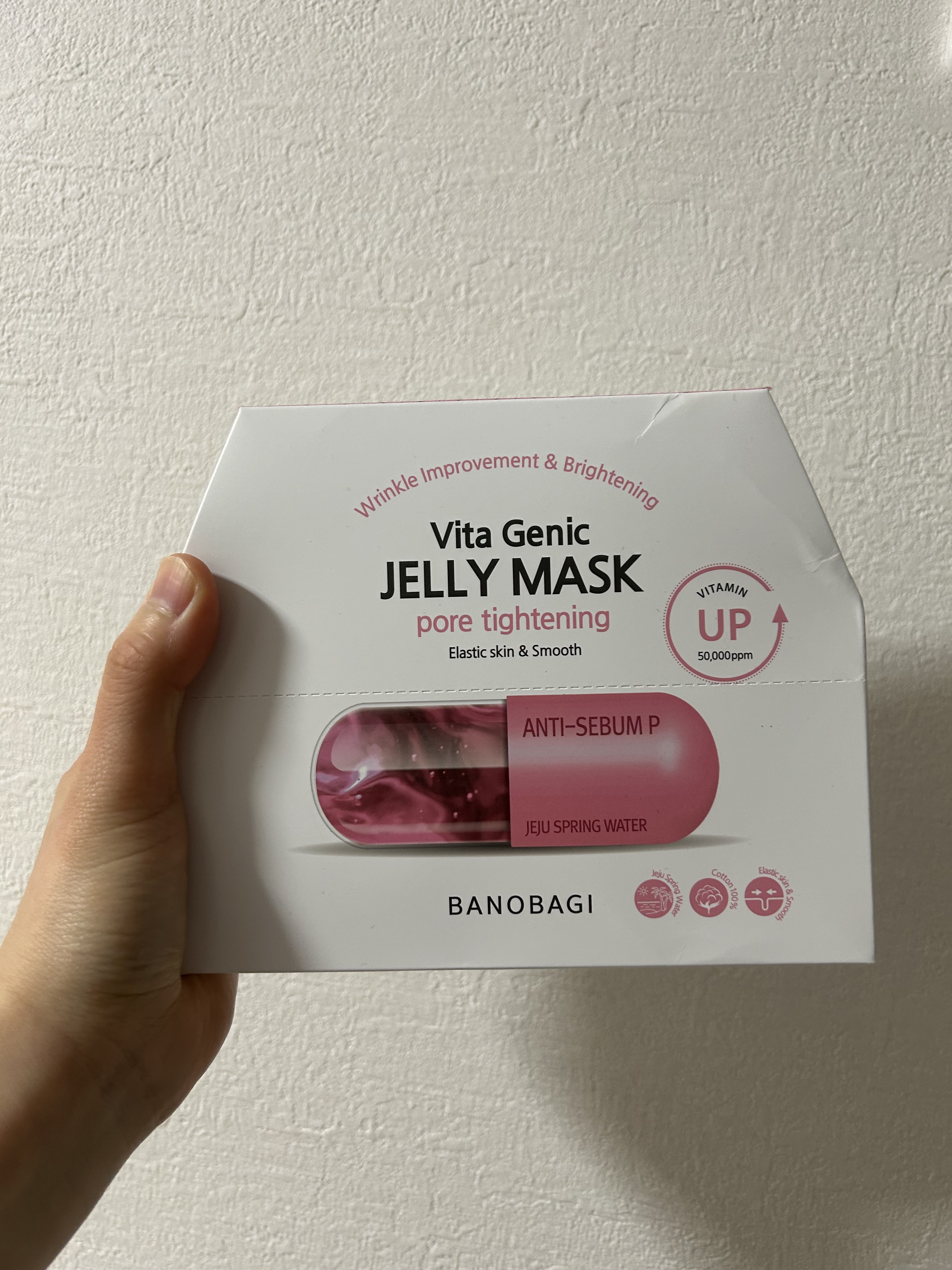 ビタジェニック ゼリーマスク ポアタイトニング /BANOBAGI/シートマスク・パックを使ったクチコミ（1枚目）