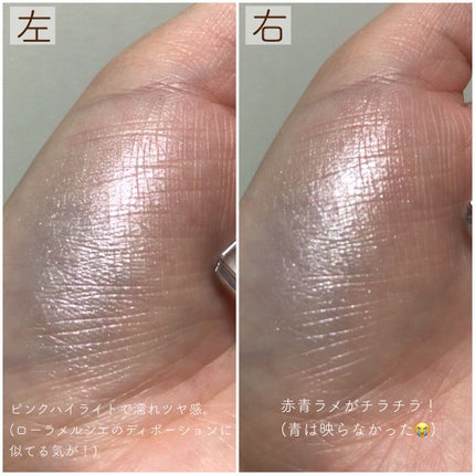 プリズムハイライターデュオ/CLIO/パウダーハイライトを使ったクチコミ(6枚目)