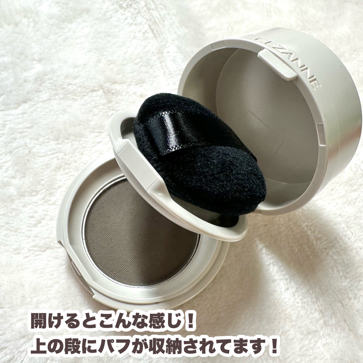 ヘアメイクパウダー/CEZANNE/ヘアケア・スタイリングを使ったクチコミ(4枚目)