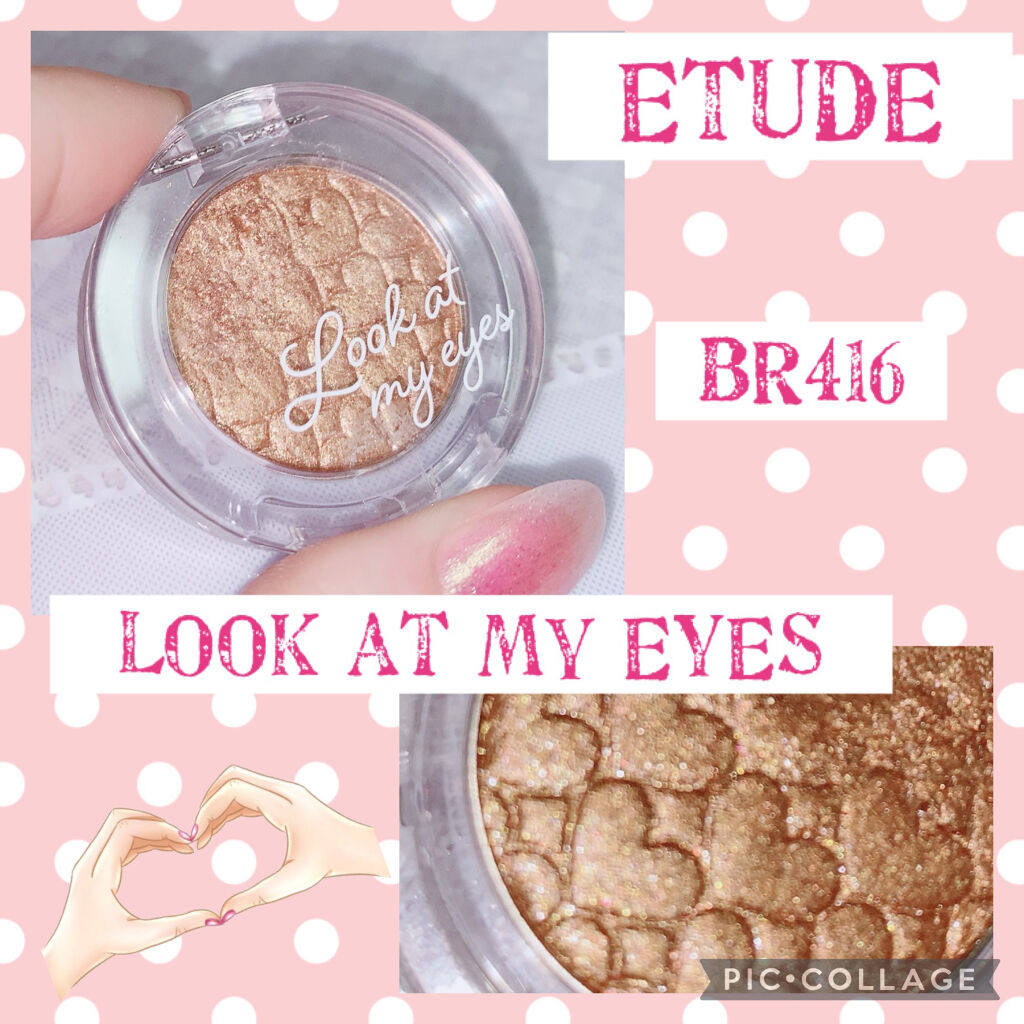 ルックアット マイアイジュエル BR416（生産終了）/ETUDE/単色アイシャドウを使ったクチコミ（1枚目）