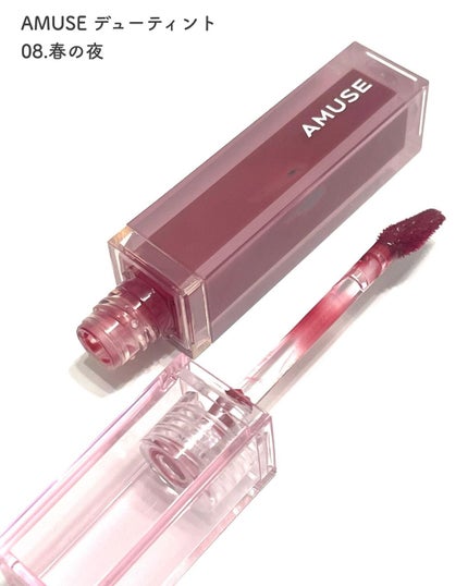 デューティント/AMUSE/リップティントを使ったクチコミ(2枚目)